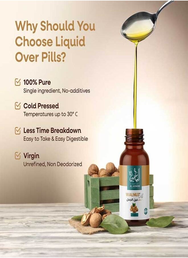 Aljasmine - 100% Pure & Natural Walnut Oil | Contains Health Benefits for Adults and Children | Rich Source of Omega | Excellent Tool for Improving Memory | Strengthens the Immune System - Image 1