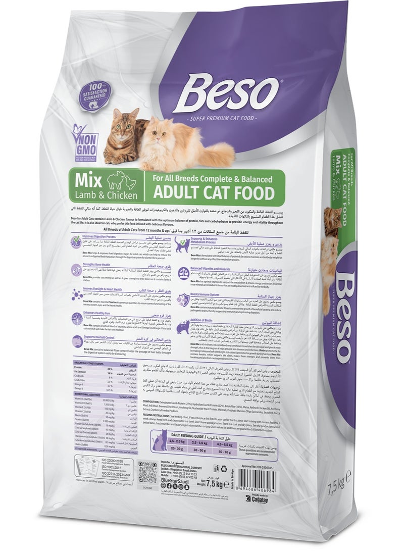 Beso Mix Lamb & Chicken Dry Food For Adult Cats 7.5KG - Image 4