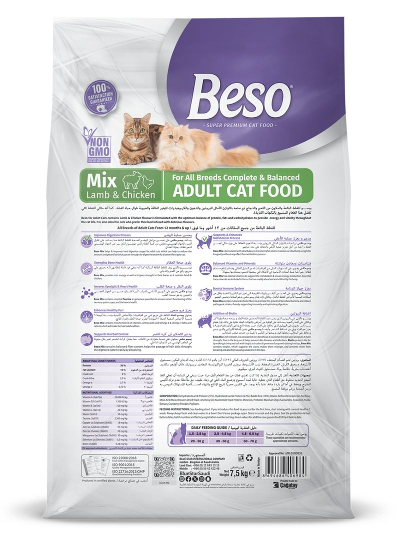 Beso Mix Lamb & Chicken Dry Food For Adult Cats 7.5KG - Image 5