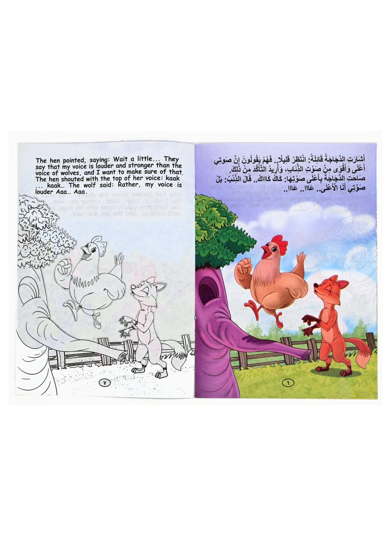 Read Color And Learn English Series  - Image 5