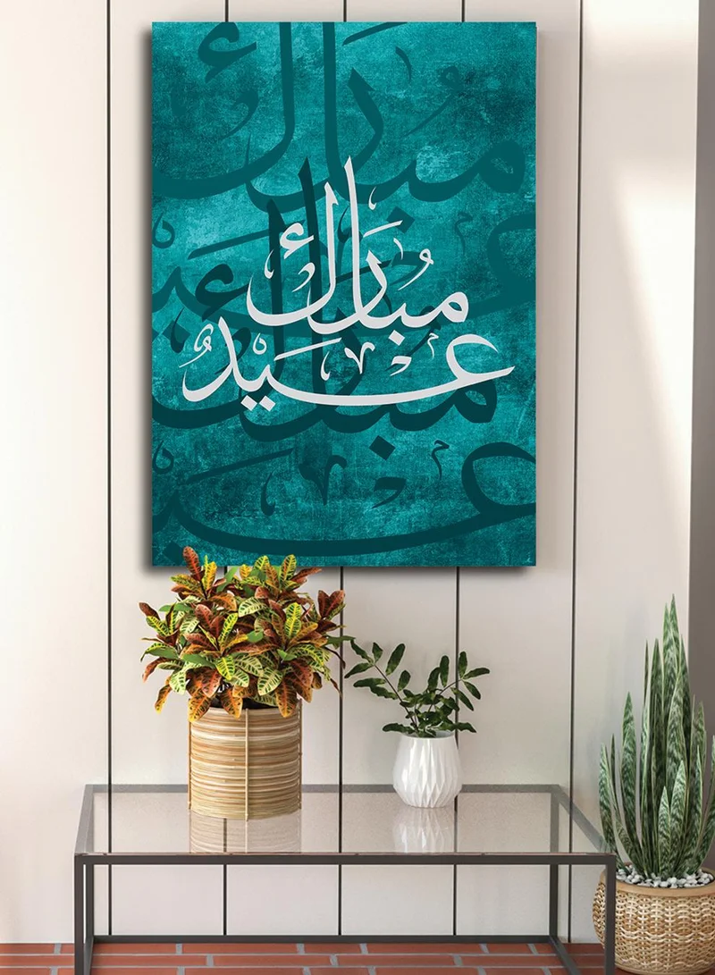لوحة لوحة كانفاس على إطار خشبي بتصميم عيد مبارك