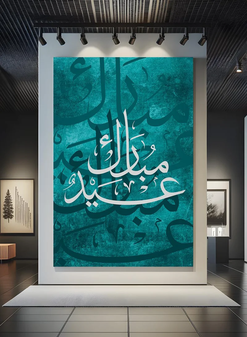 لوحة لوحة كانفاس على إطار خشبي بتصميم عيد مبارك