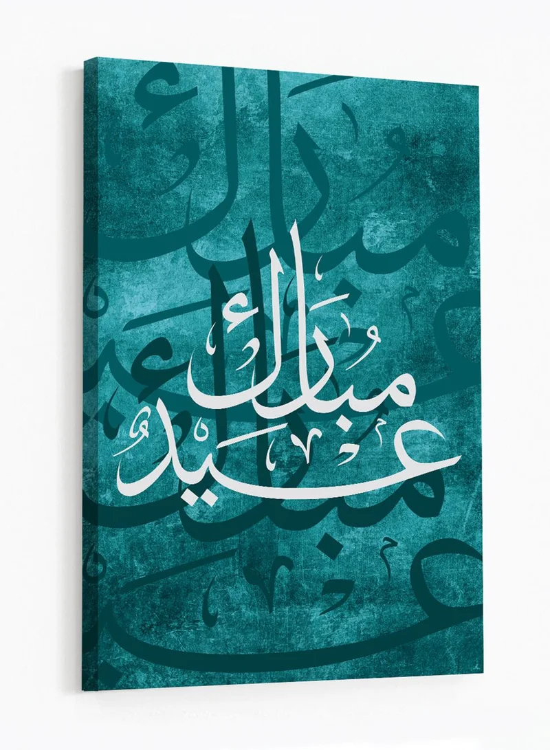 لوحة لوحة كانفاس على إطار خشبي بتصميم عيد مبارك