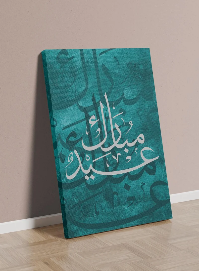 لوحة لوحة كانفاس على إطار خشبي بتصميم عيد مبارك