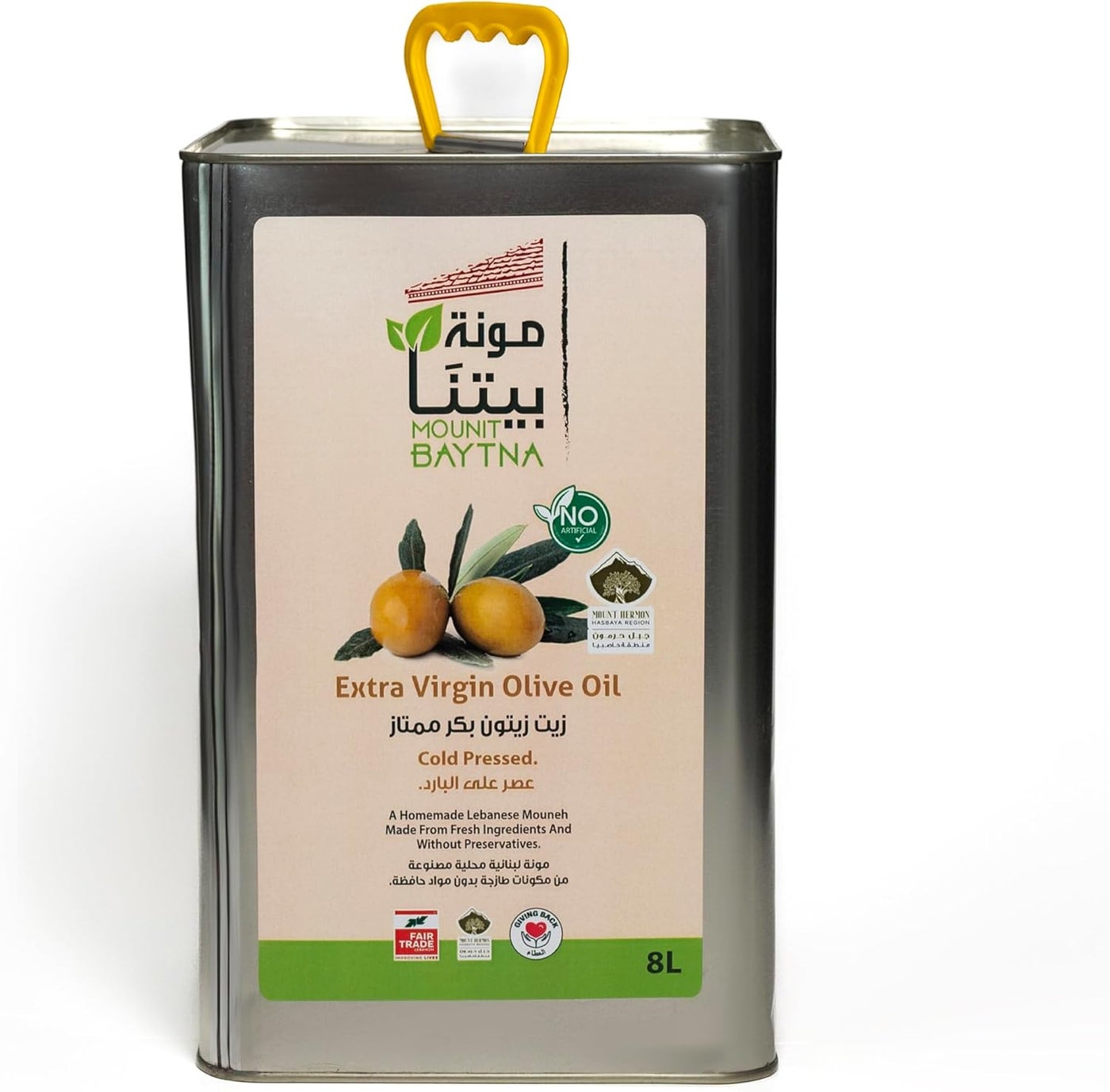 MOUNIT BAYTNA Extra Virgin Olive Oil - 8L – Cold-Pressed, All-Natural, Ideal for Bulk Cooking & Catering (2026-2028)