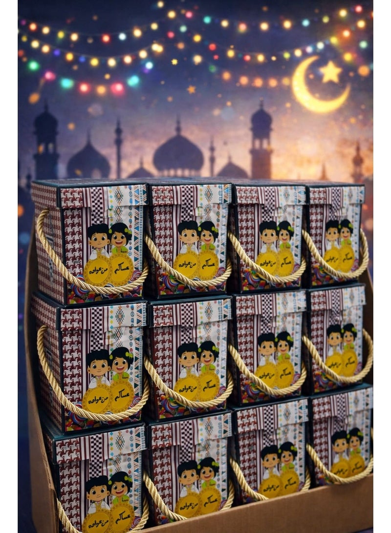 علب هدايا فارغة لعيد مبارك بمقبض حبل - علب تغليف حلوى/عيدية للأطفال - Image 2