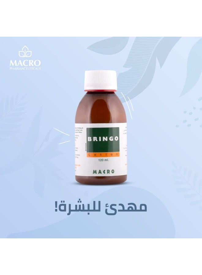 ماكرو لوشن ماكرو برينجو لحماية البشرة والجلد -  120 مل - Image 4