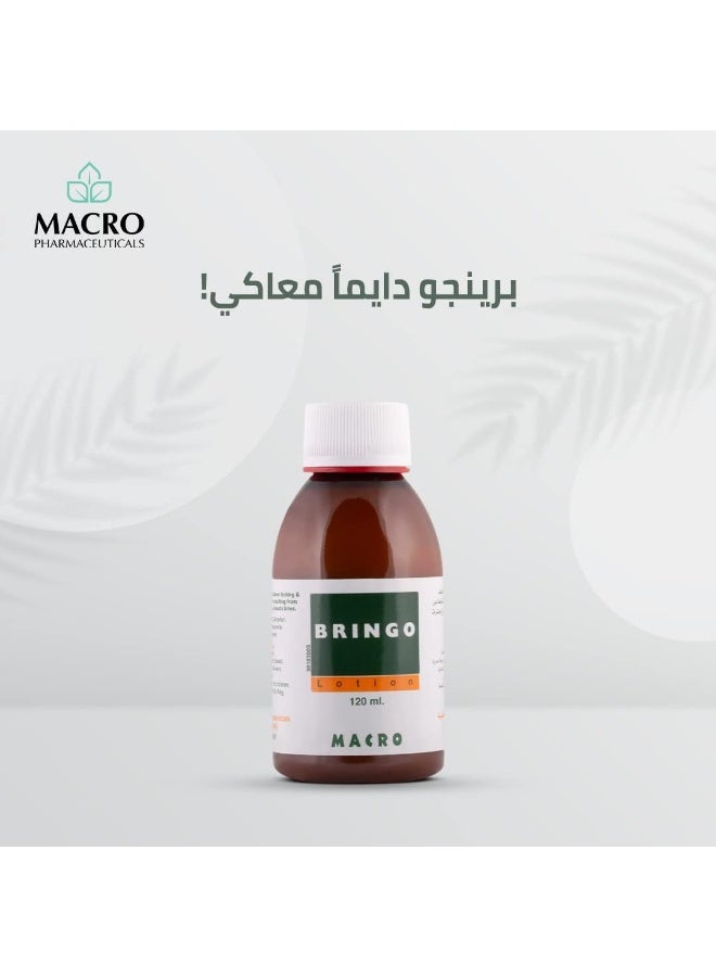 ماكرو لوشن ماكرو برينجو لحماية البشرة والجلد -  120 مل - Image 3