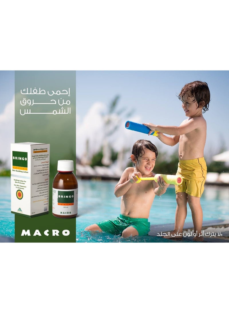 ماكرو لوشن ماكرو برينجو لحماية البشرة والجلد -  120 مل - Image 2