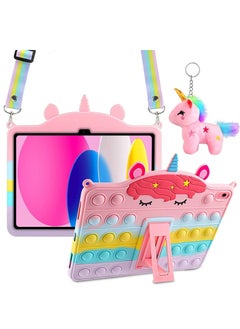 Generic iPad 10th Generation Case 2022 with Kickstand Shoulder Straps Keychain Fidget Bubble Case for Girls Kids Cute Rainbow Cover for iPad 10th Gen 10.9 inch 2022  - Image 1