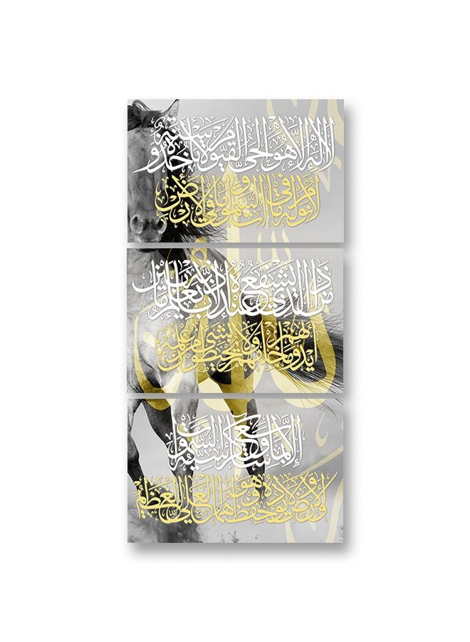 ماركتنا لوحة جدارية فنية لتزين الحائط بتصميم إسلامي، ثلاث قطع ،مقاس 120X60سم - Image 2