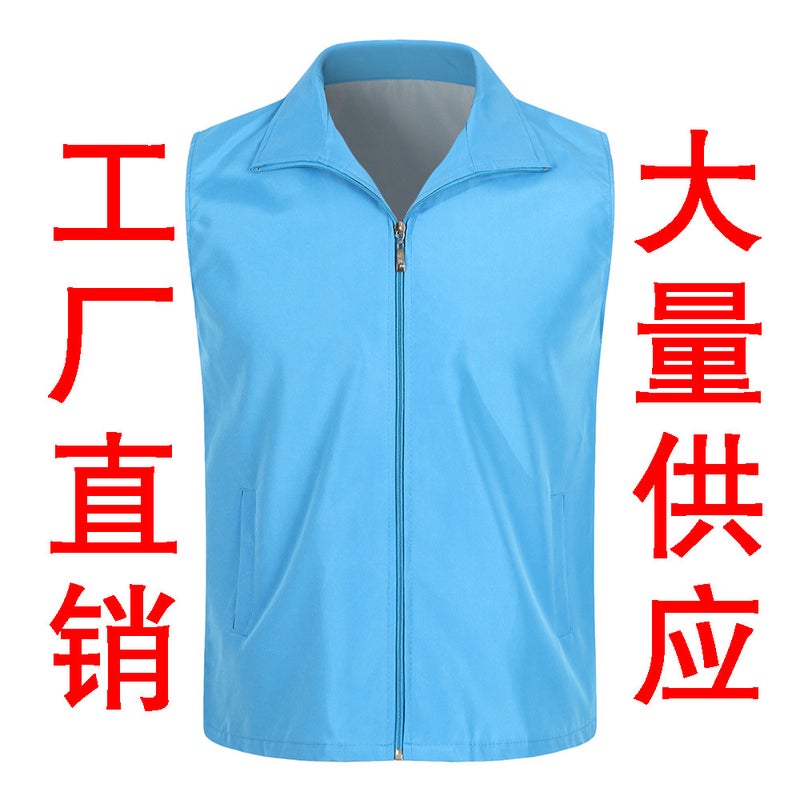 Public Welfare Workers And Clothing Workers And Farmers Sketch Advertising Red Children'S Activity Volunteers Vest Custom Printed Logo Printing Overalls - Image 3