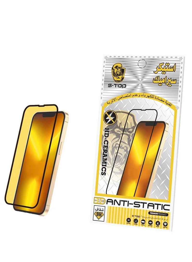اس-توب استيكر حماية سيراميك ضد البصمة لجميع اجهزة ايفون - Image 1