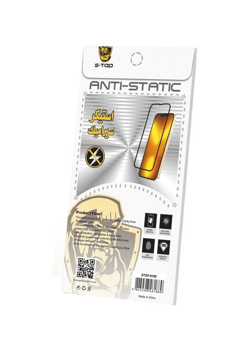 اس-توب استيكر حماية سيراميك ضد البصمة لجميع اجهزة ايفون - Image 4