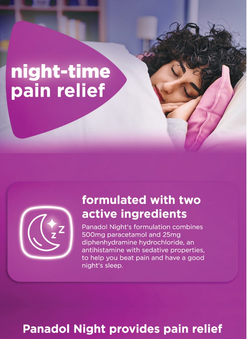 بانادول نايت كابليت 20 كبسولة - Image 3