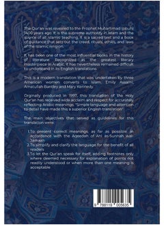 Noble Quran Encyclopedia The Holy - English Meanings: Saheeh International  - Image 1