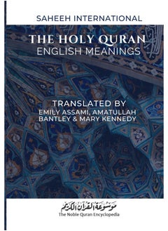 Noble Quran Encyclopedia The Holy - English Meanings: Saheeh International  - Image 2