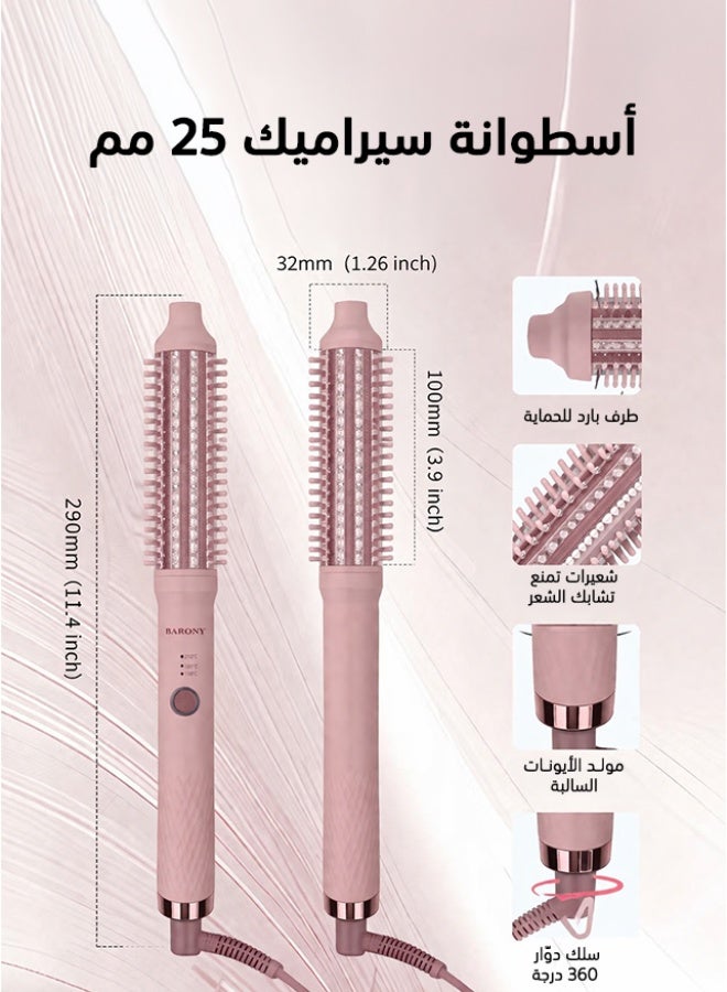 باروني فرشاة حرارية نحيفة لتصفيف الشعر - وردي - Image 5