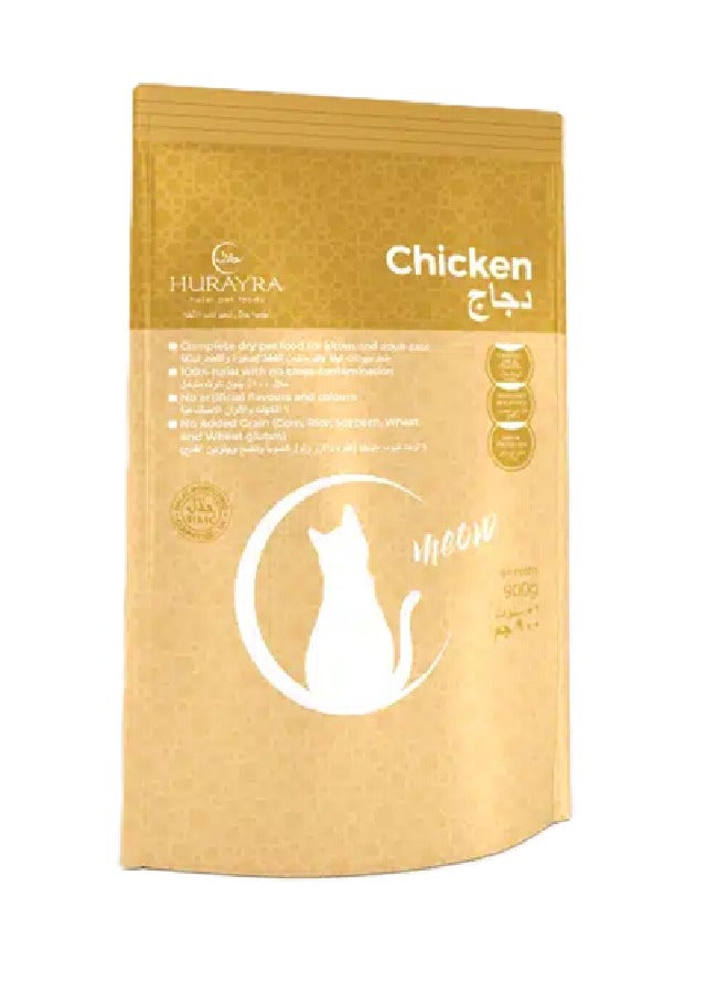 Hurayra Halal Cat Dry Food - Chicken (900 g) - Image 1