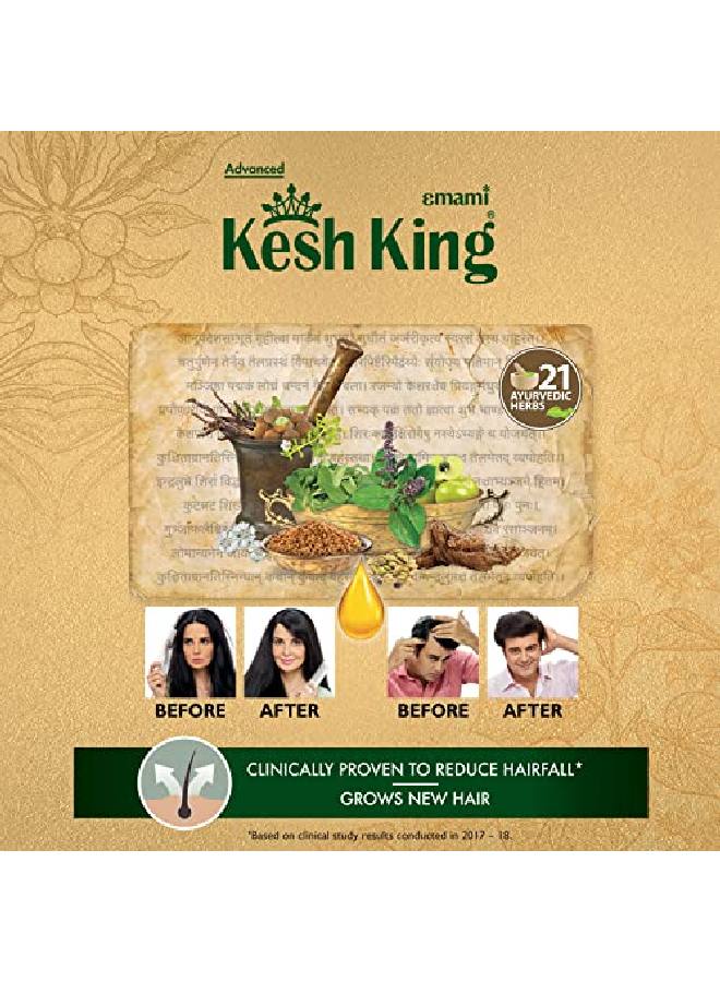 Kesh King زيت الشعر وفروة الرأس الطبي، 100 مل (زيت الشعر، 100 مل) - Image 5