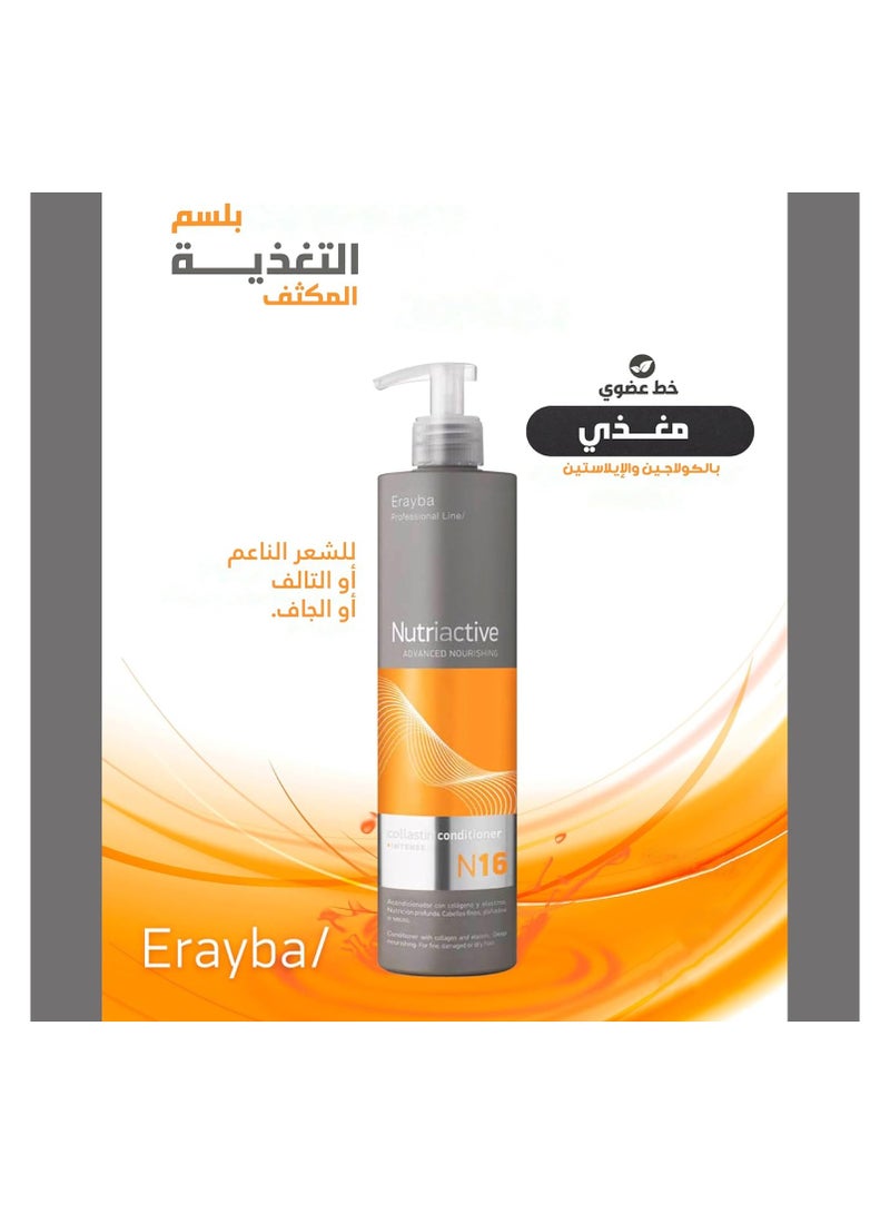 Erayba Nutriactive Advanced Nourishing Conditioner N16 - Image 2