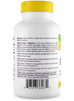 Healthy Origins Ubiquinol 100 Mg (Kaneka Qh Non Gmo Gluten Free Heart Support Energy Support) 60 Softgels  - Image 4