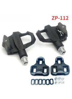 ZP-112 pedal short carbon fiber sports