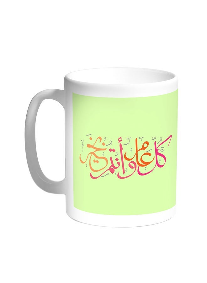 Happy New Year Printed Coffee Mug White 11ounce