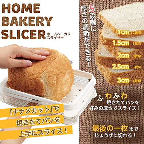 Wahei Freiz PS-955 Akebono Bread Slicer Guide, Made in Japan, Slotted Cut to the End, Thickness Adjustable, 4, 5, 6, 8, 12 Pieces - Image 2