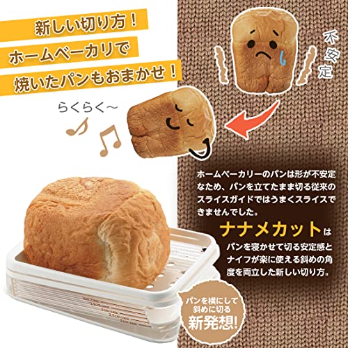 Wahei Freiz PS-955 Akebono Bread Slicer Guide, Made in Japan, Slotted Cut to the End, Thickness Adjustable, 4, 5, 6, 8, 12 Pieces - Image 3