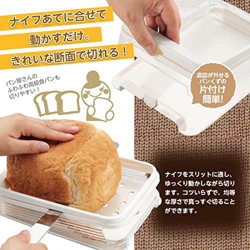 Wahei Freiz PS-955 Akebono Bread Slicer Guide, Made in Japan, Slotted Cut to the End, Thickness Adjustable, 4, 5, 6, 8, 12 Pieces - Image 5