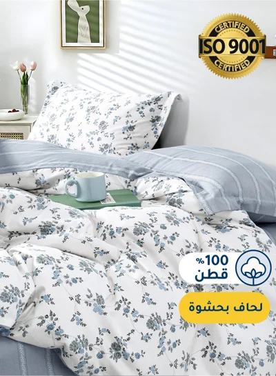 سيد المنسوجات المنزلية مفرش صيفي مفرد من قطن، يناسب سرير بحجم 120 × 200 سم، 5 قطع، 100% قطن 200 غرزة، مع الحشوة القابلة للنزع، سلسلة فيرونيكا