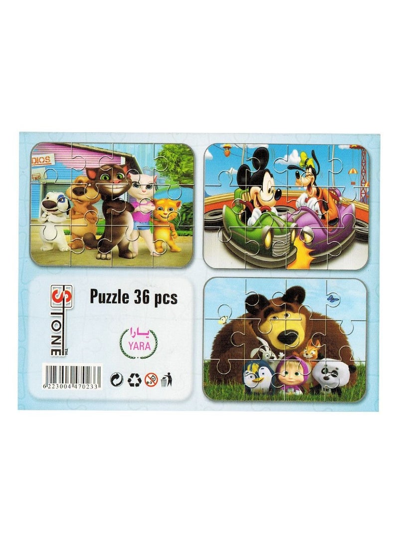 بازل 36 قطعة بطوط 3 قطع - Image 3