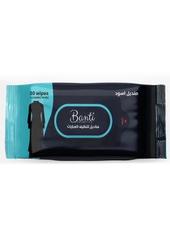 Abaya Cleaning Wipes 30 Wipes - pzsku/Z2FC6A9697D0146C7BC36Z/45/_/1735148688/e74df003-f1c4-499b-b33f-0315502611ba