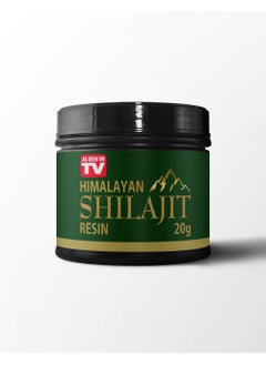Himalayan Shilajit Resin Provides Energy and Revitalization 20g