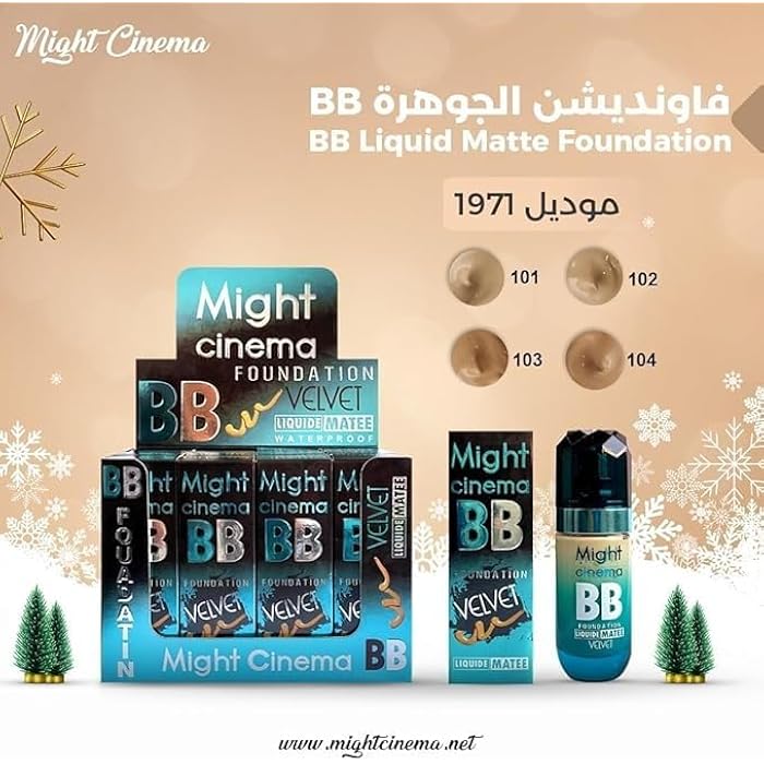 Matte Velvet Liquid BB Cream for Silky Skin (101, one size) - Image 2