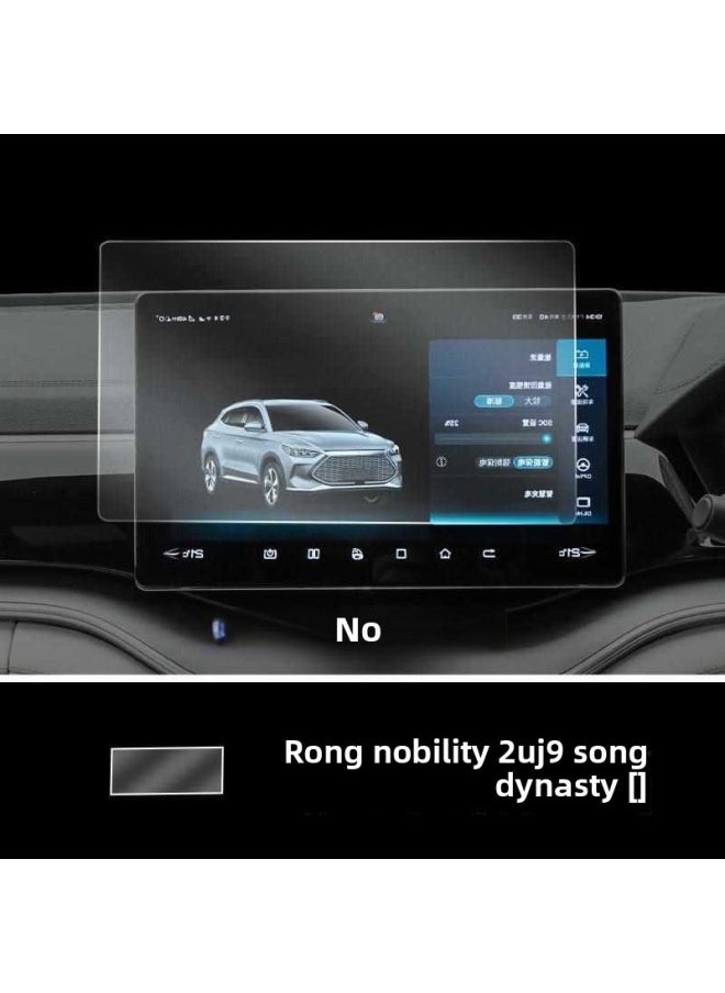 Generic - Byd Screen Tempered Film Element Central Control Dolphin Navigation Han Instrument Panel Song PlusDMI/EV/Pro Qin-Color:Micro-frosted Tempered Film [non-reflective And Anti-fingerprint] Imported Material-Size:Song Pro [ 15.6inch Navigation] - Image 1