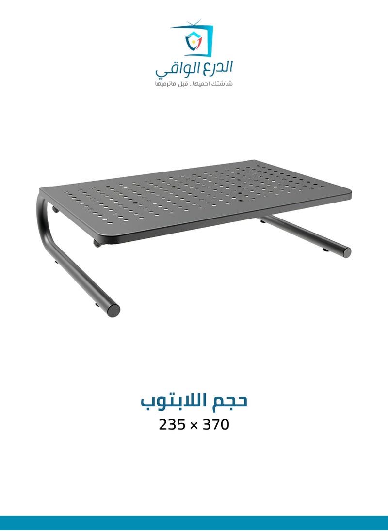 AL DARRA  AL WAQI Desk Laptop Stand FS-DS-C63 – Elevated Design with Strong Support for Laptops 13 to 32 Inches and Optimal Ventilation  - Image 1