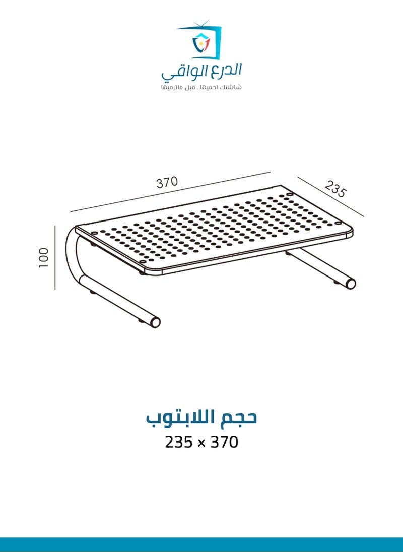 AL DARRA  AL WAQI Desk Laptop Stand FS-DS-C63 – Elevated Design with Strong Support for Laptops 13 to 32 Inches and Optimal Ventilation  - Image 2