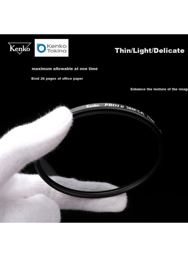 Kenko Pro1D Smart C-Pl 55Mm - Image 2