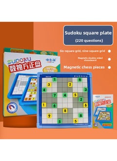 Within 1-9 Of The Number Of Square Plate Parent-child Toys Six Nine Square Digital Desktop Games Educational Children's Gifts-Color:Sudoku Square Plate