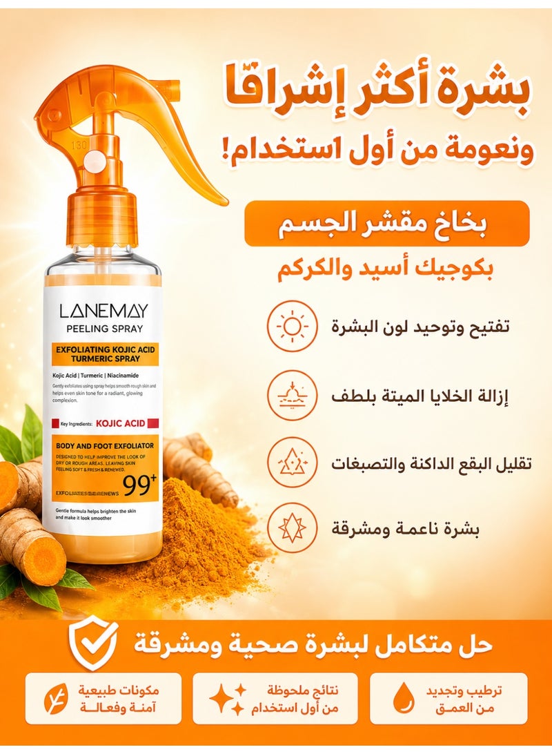 LANEMAY Kojic Acid + Turmeric Exfoliating Peeling Spray – 99% Pure Brightening Body & Foot Treatment with Niacinamide, AHA/PHA, and Vitamin Complex for Smooth, Radiant, Even-Toned Skin - Image 1