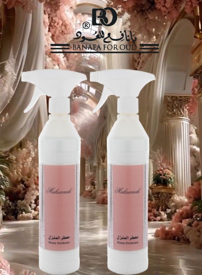 بانافع 2 قطع معطر منزل محسنك - Image 1