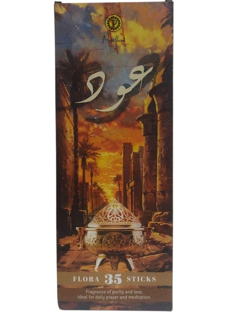 برادهان أعواد بخور عود - فلورا 35 عود - Image 1