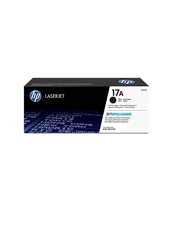 Compatible Toner Cartridge 17A Black