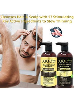 Pura d'or Advanced Therapy System Biotin Shampoo & Conditioner Set (16Oz X 2) Increases Volume Strength & Shine No Sulfates Argan Oil Aloe Vera All Hair Types Men & Women (Packaging May Vary)  - Image 4