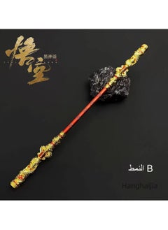 Style B