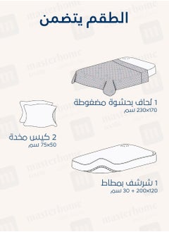 سيد المنسوجات المنزلية مفرش المضغوط مفرد من مايكروفايبر، يناسب سرير بحجم 120 × 200 سم، 4 قطع، سلسلة إلميرا  - Image 5
