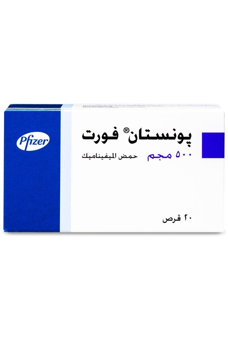 فايزر بونستان فورت 20 قرص - Image 2