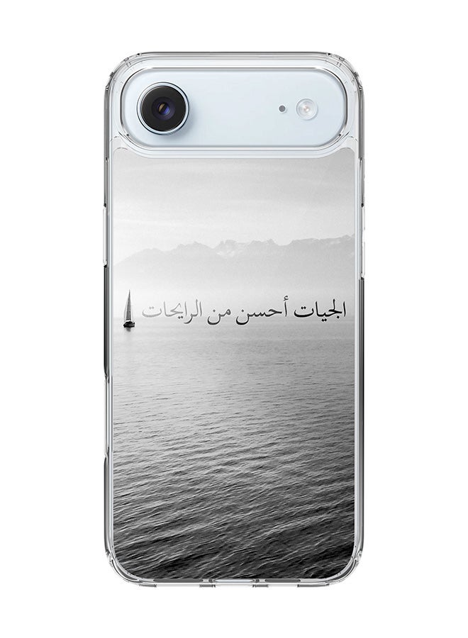 Stylizedd Classic Clear MagSafe Case for iPhone 17 Air , Hybrid Soft Case Flexible Edges Anti Drop TPU PC Gel Thin Transparent Cover [ Designed for iPhone 17 Air ] - The Future Is Better Full Print